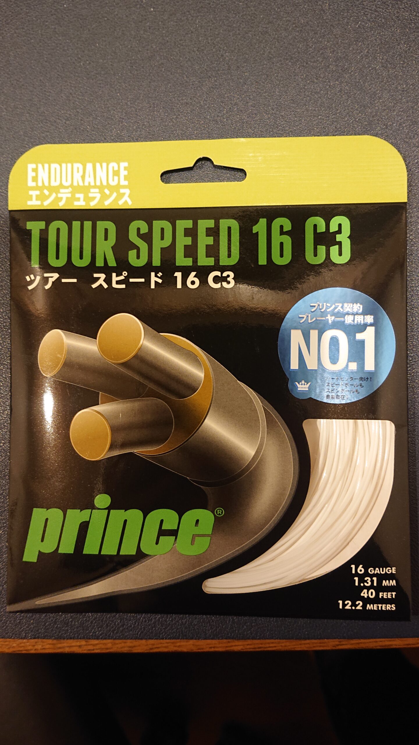 プリンス】単張りもあった！ プリンス契約プレーヤー使用率1位 ...